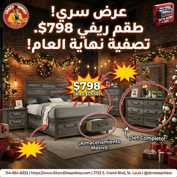 لماذا تختار Sit N Sleep 4 Less St. Louis - Sit and Sleep 4 Less (St. Louis, MO)